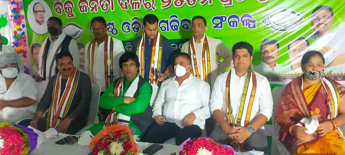 KhanMuzibulla's tweet image. A joyful and spectacular #25YearsOfBJD celebration program in #Jaydev constituency. We vow to make our @bjd_odisha bigger and better. We will make our #Odisha glorious again.#BJDFoundationDay .