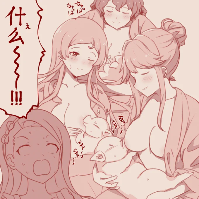 一番のやつ 