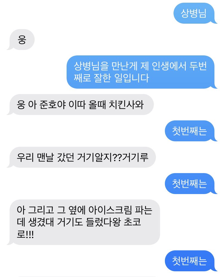 junhoyeoltoking's tweet photo. https://t.co/hs9zDvtd04