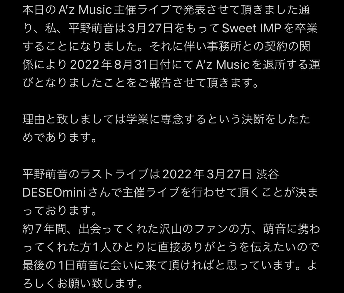 🎀大切なお知らせ🎀