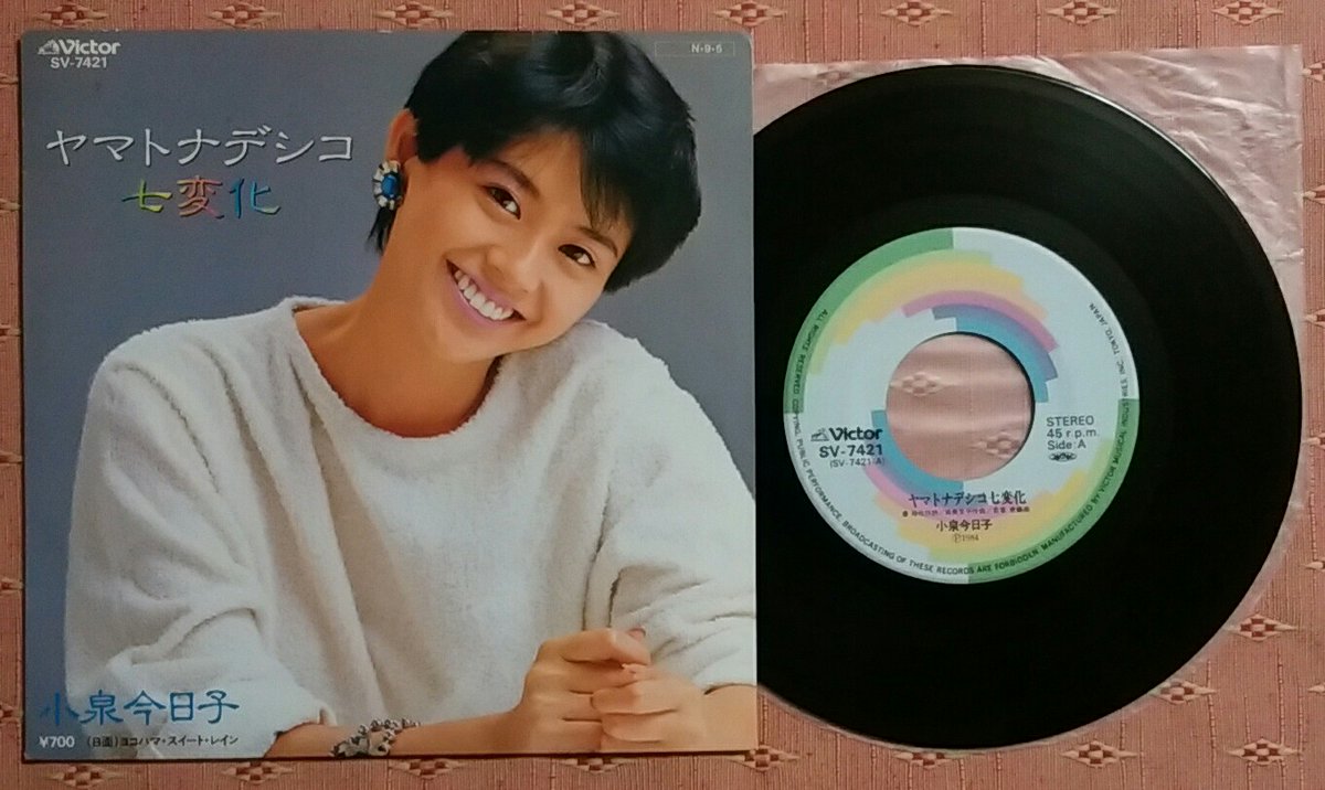 ヤマトナデシコ七変化 最新情報まとめ みんなの評価 レビューが見れる ナウティスモーション 2ページ目 ヤマトナデシコ七変化 最新情報まとめ みんなの評価 レビューが見れる ナウティスモーション 2ページ目