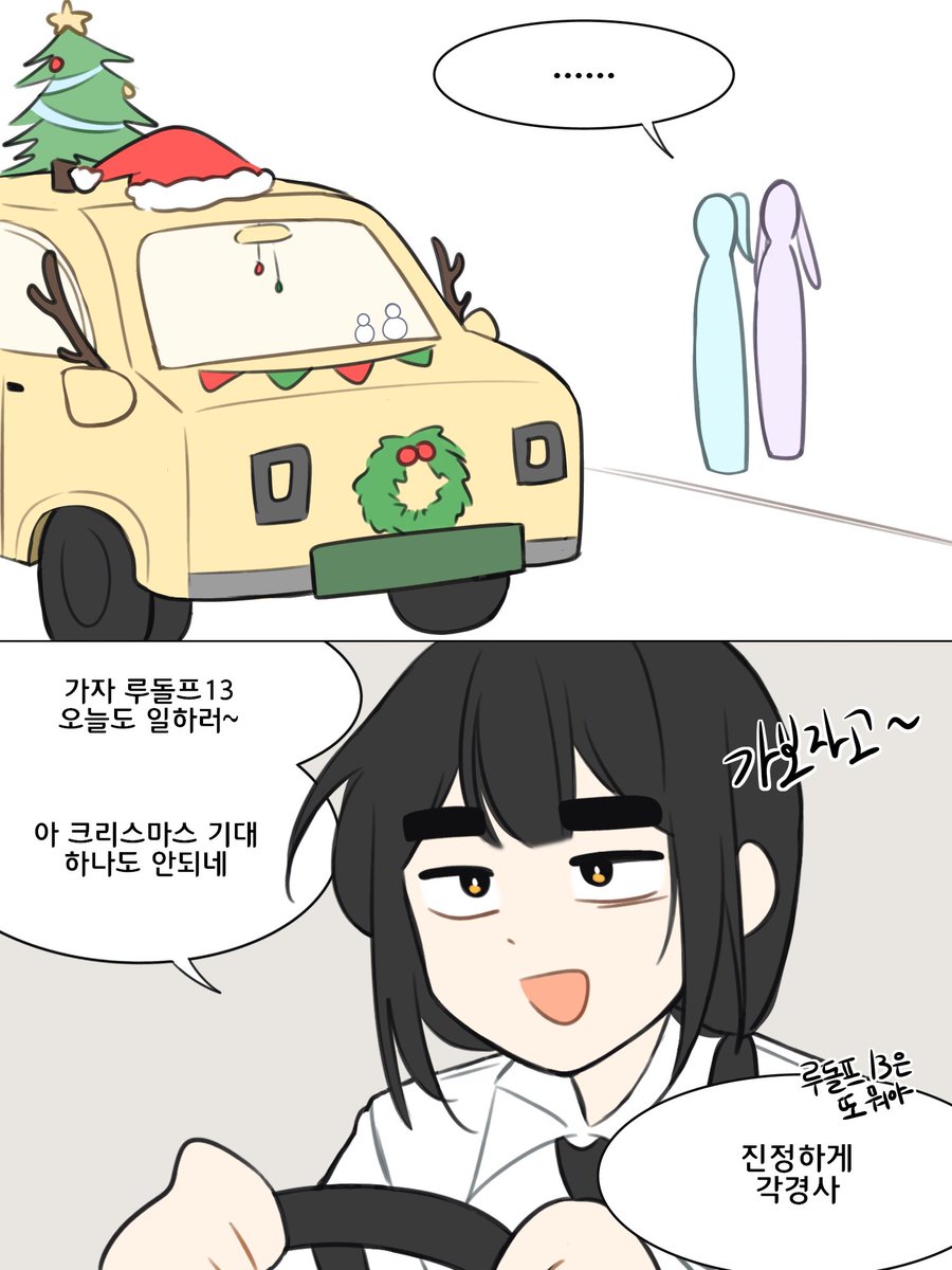 히코❄️반동결 tweet media