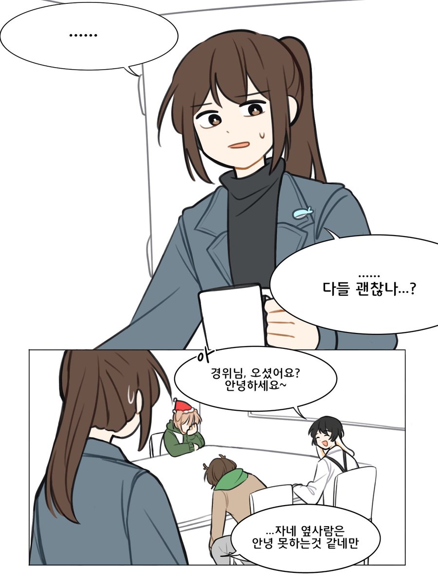 히코❄️반동결 tweet media