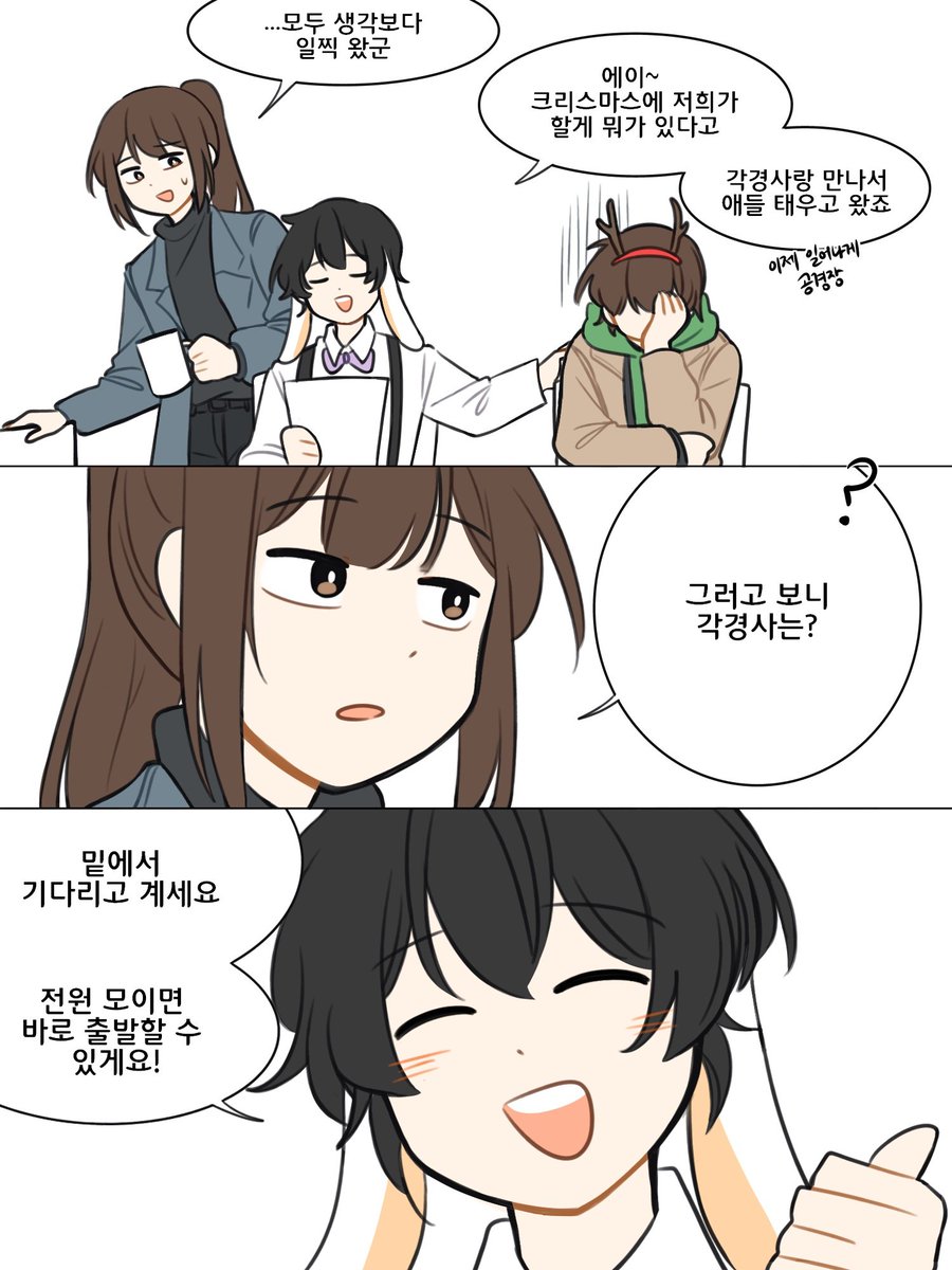 히코❄️반동결 tweet media
