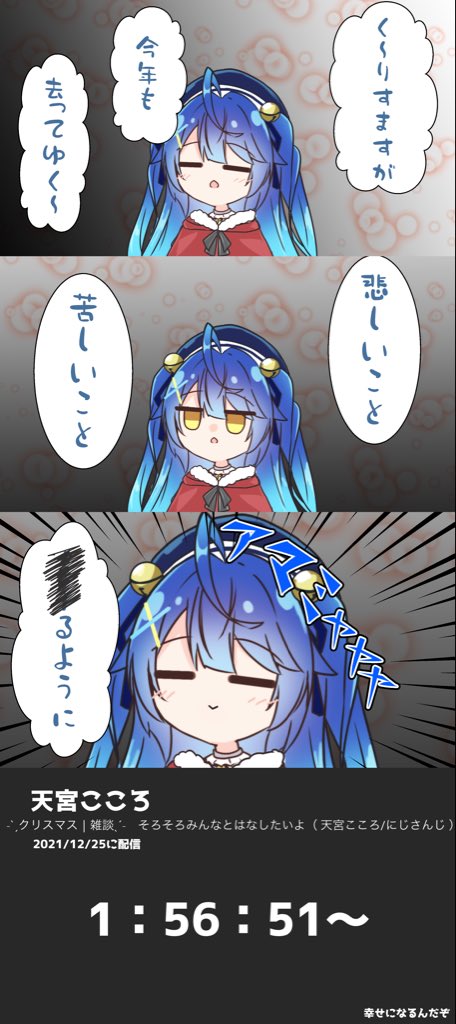 がぞみゃ 
