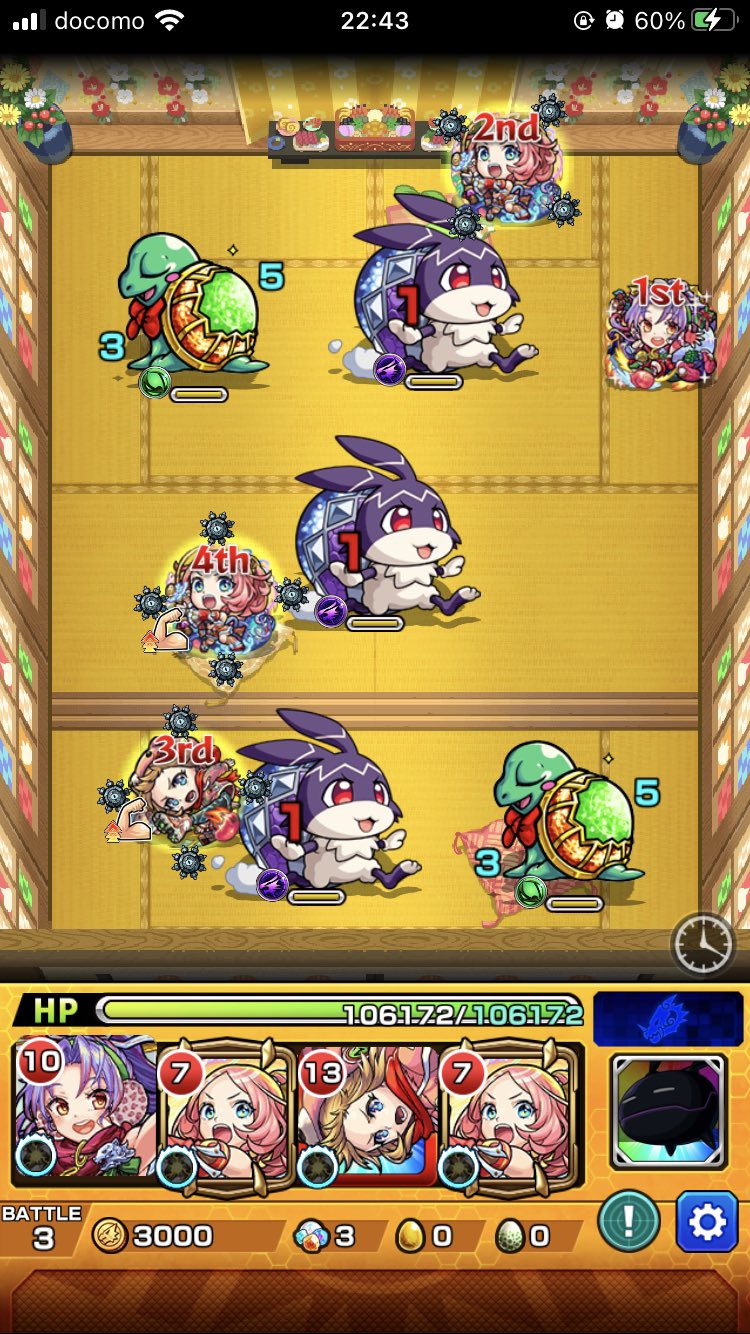 モンスト重い Twitter Search Twitter