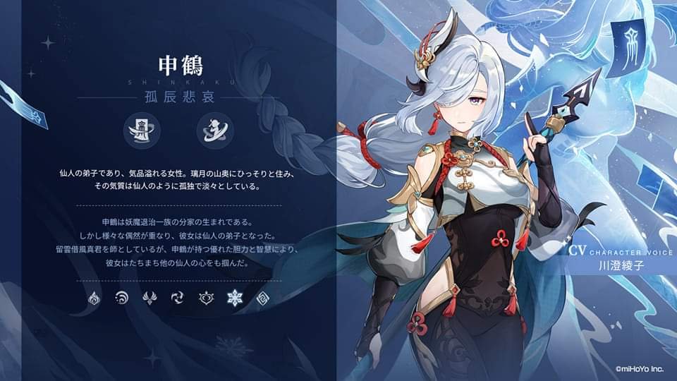 геншин импакт 3. ху тао праздник морских фонарей. праздник морских фонарей геншин арт. 4. баннер сяо 3.