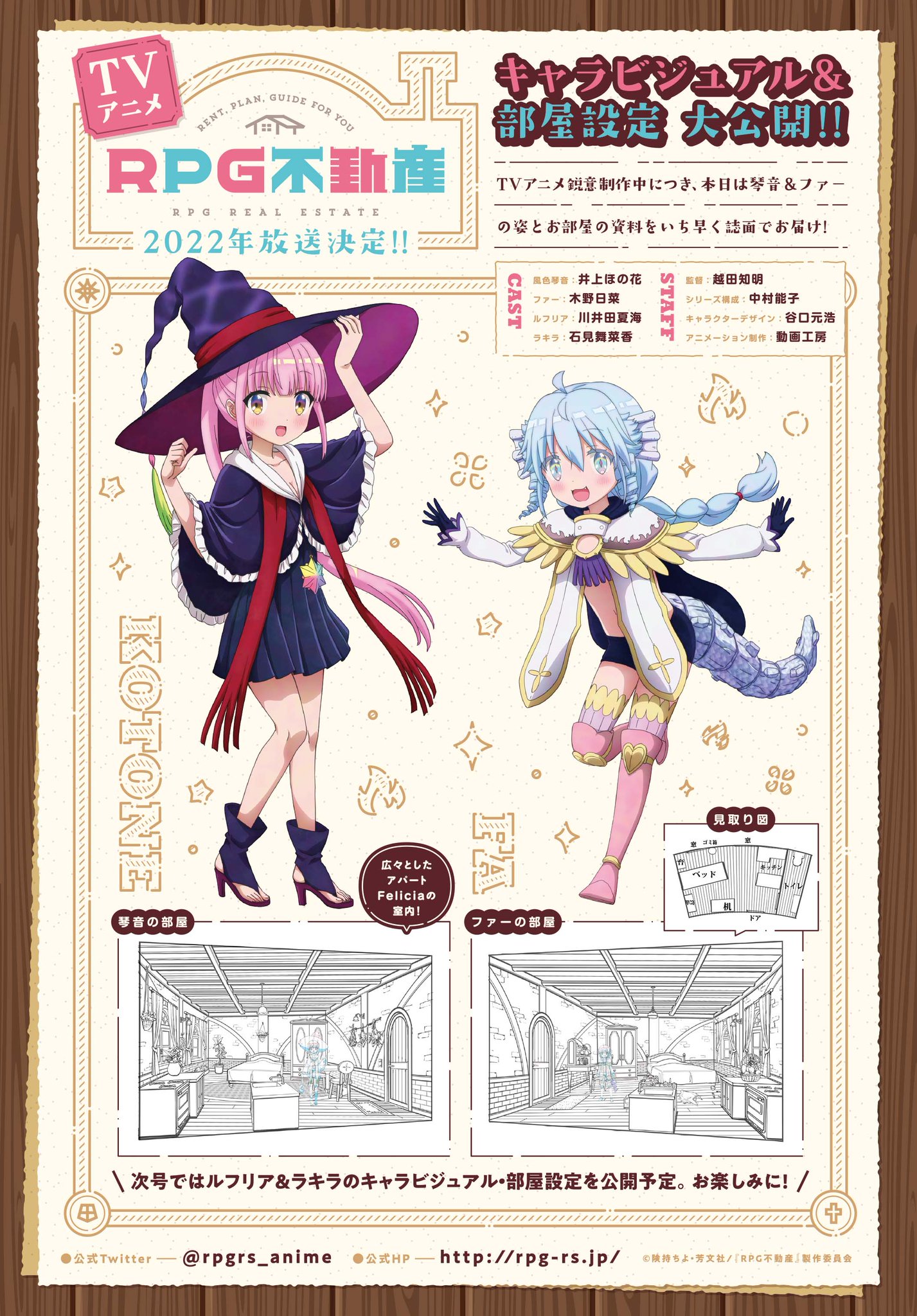 まんがタイムきらら編集部 on X: 