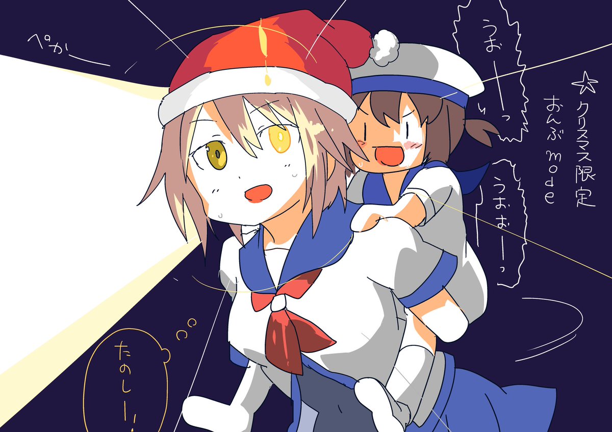 furutaka (kancolle) multiple girls hat piggyback 2girls carrying santa hat short hair  illustration images