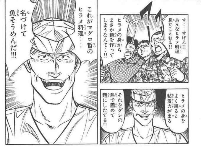 名づける
ほどでも
ない 