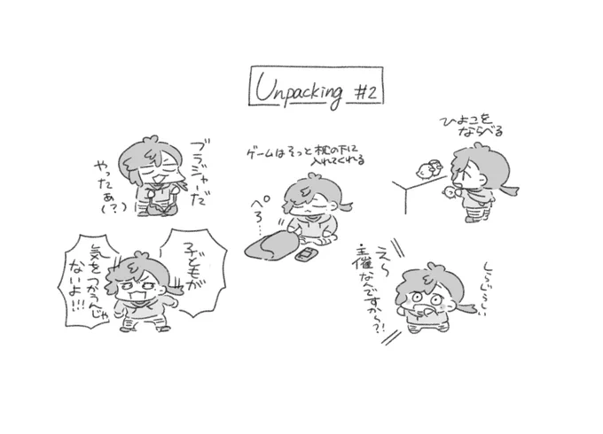 かわいい 