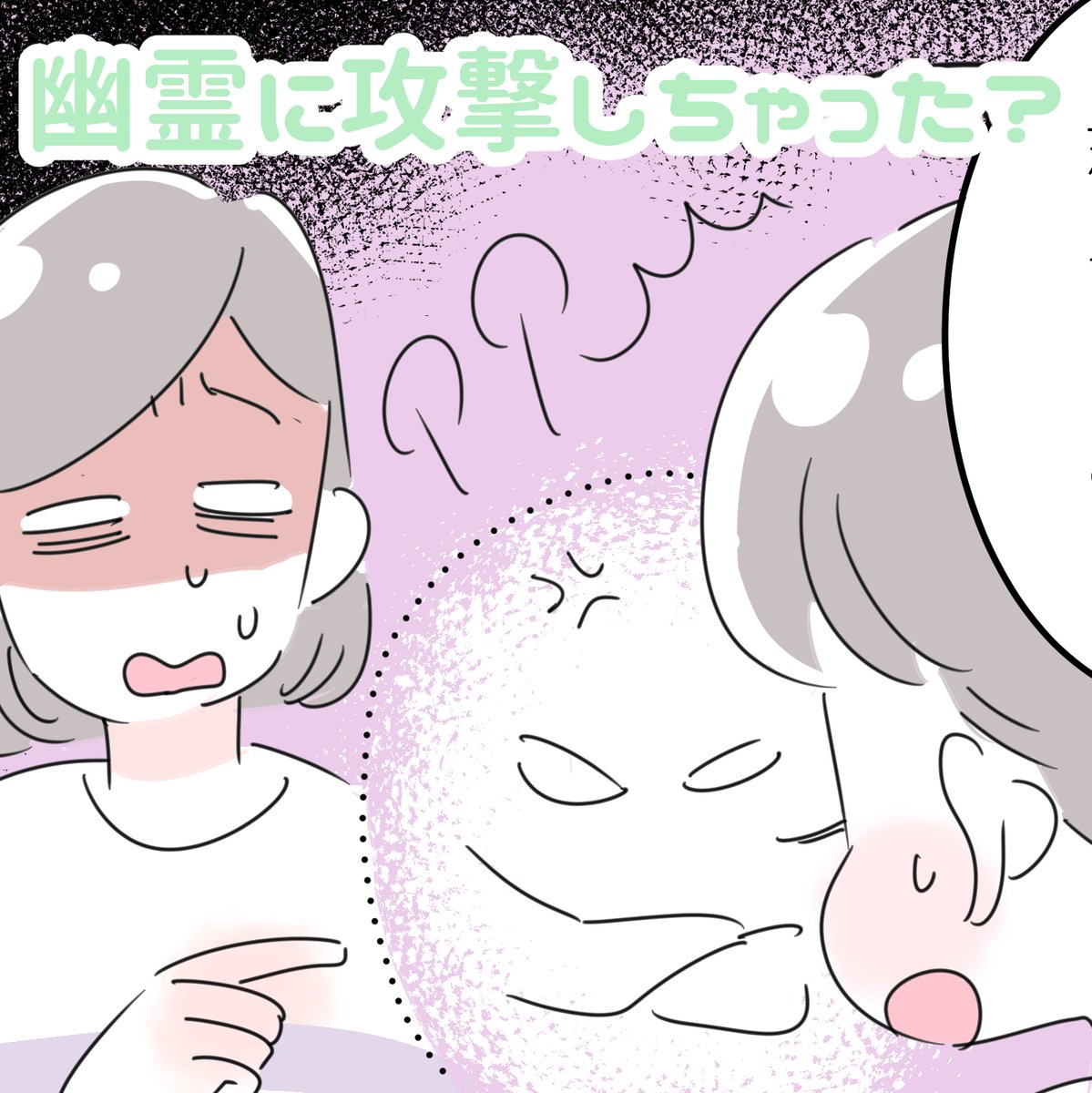 「幽霊に攻撃しちゃった!?」
【小さい目のロボット】ってのは息子のなりきりレパートリーの中の一つで、たまにでてくるんだけど、一体なんなんだ…😂💦永遠の謎😂💦
#育児漫画 
