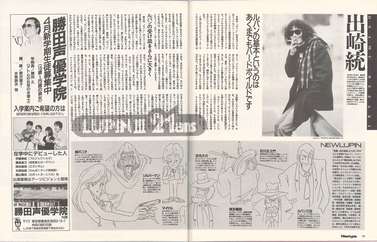 ハトバテリウム I M Looking For Model Sheets About Bye Bye Lady Liberty If You Have Them Please Show Me ルパン三世 ルパン Lupin バイリバ バイバイリバティー バイバイリバティー危機一発 バイバイリバティー危機一髪 Byebyeliberty