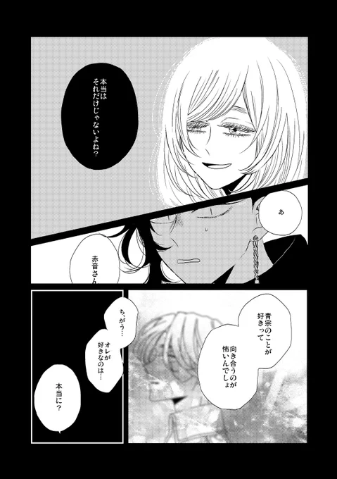 (2/6) 