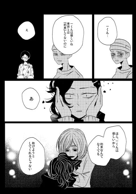 (4/6) 