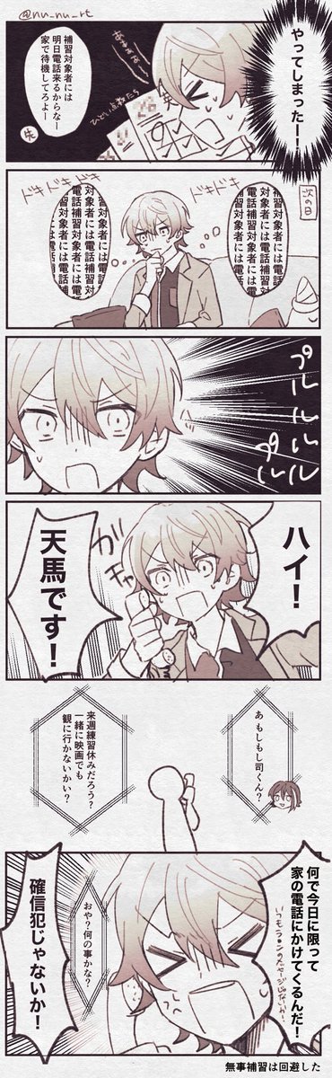 🌟 rkgk漫画 