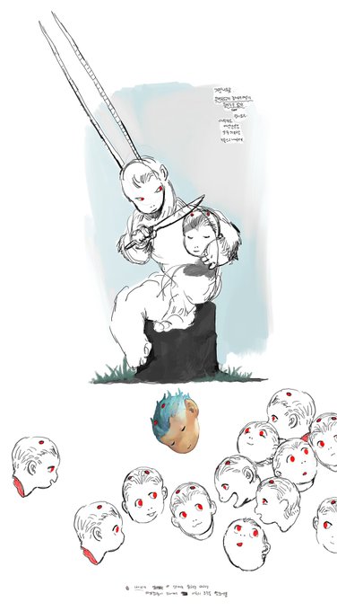 🦔스터디 고슴도치나무7🦔 