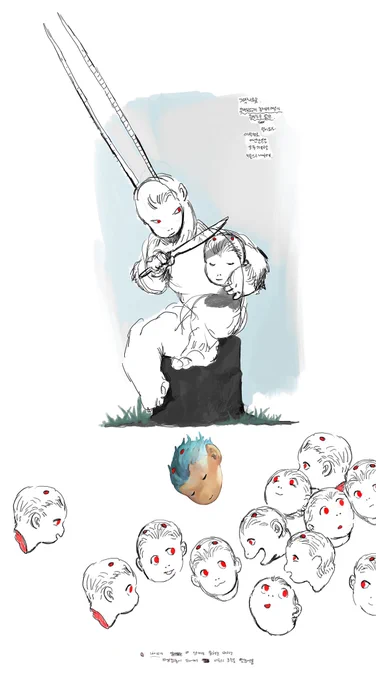 🦔스터디 고슴도치나무7🦔 