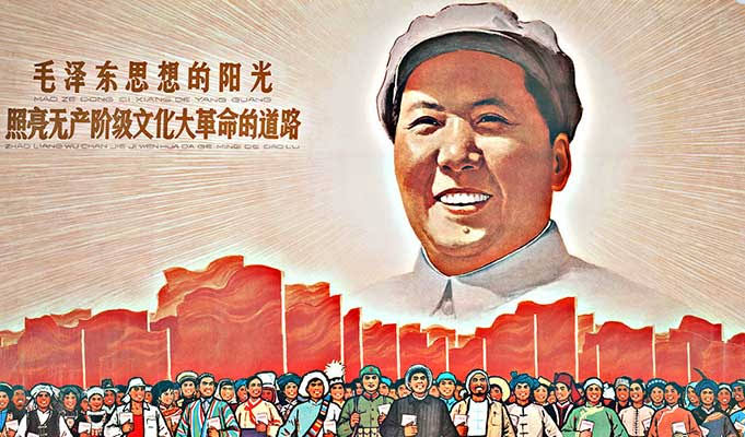 мао цзэдун коммунистический китай. марксизм ленинизм маоизм. Mao zedong propaganda music. мао цзэдун хой 4. мао цзэдун.