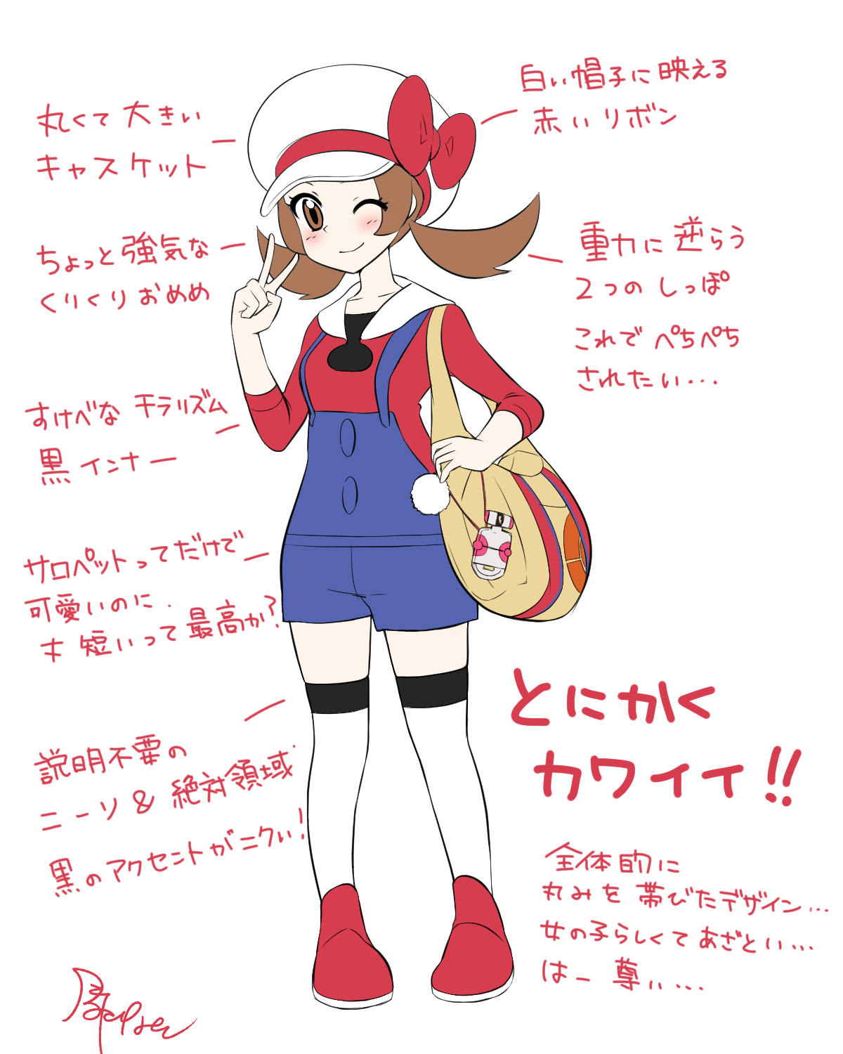 荒木めがみ 11lillie Twitter