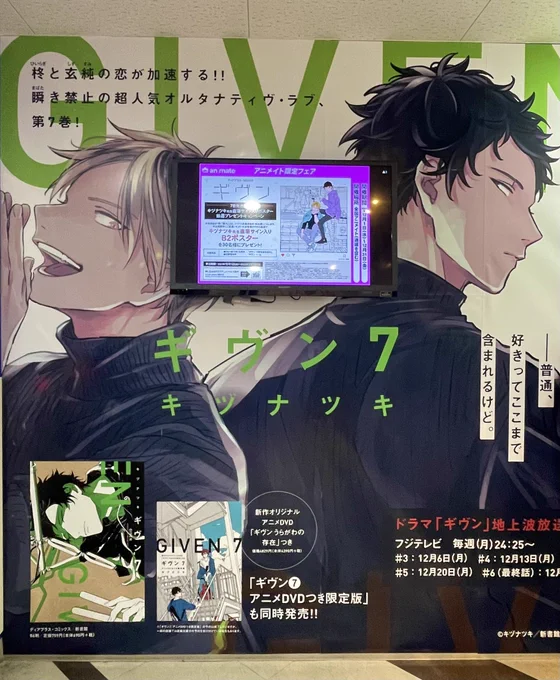 メイト寄ったらラッキーギヴンした 