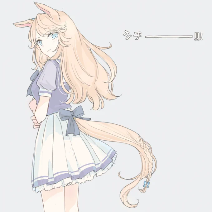 自分が選ぶ今年のシチー4枚制服篇 