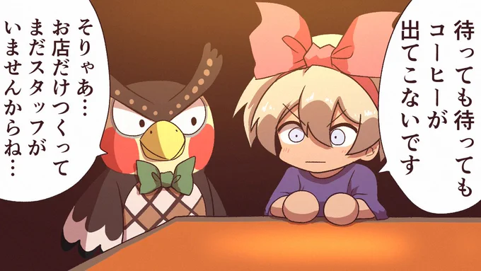 今日のサイトウちゃん 