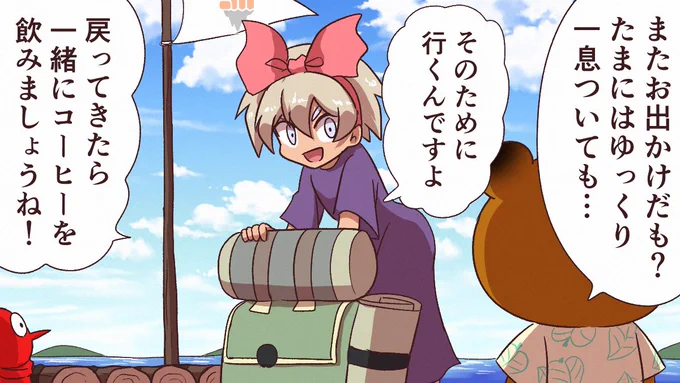 今日のサイトウちゃん 