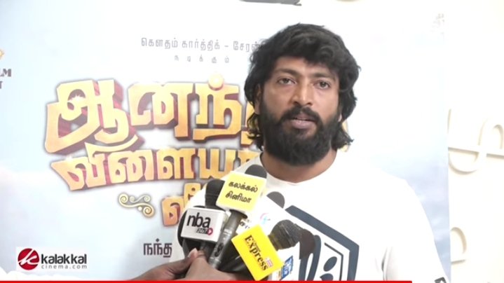 DJagaveera's tweet photo. #AnandhamVilayadumVeedu படம் பற்றி நடிகர் @Aariarujunan Speech 

VIdeo : https://t.co/NMWORGixvD

#AnandhamVilaiyadumVeedu #cheran #Aari    
#AVVinCinemas @srivaarifilm @NandaPeriyasamy @Gautham_Karthik @directorcheran @shivathmikaR https://t.co/qsO204ZOy0