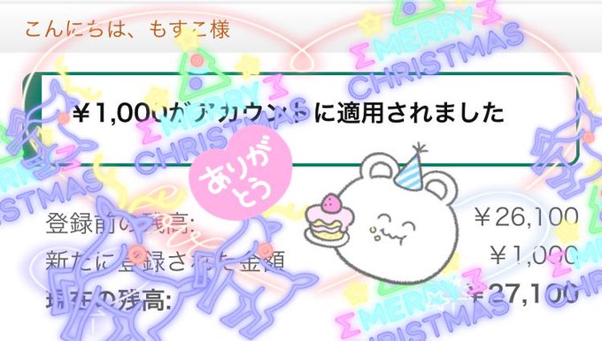 ボン太のtwitterイラスト検索結果