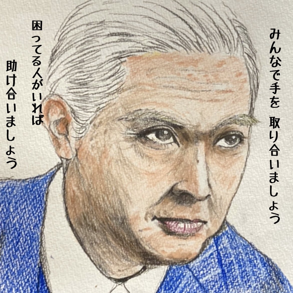 『#青天を衝け』第41回(最終回)
渋沢栄一
晩年も衰えぬ目力と
これまでの心に残る強い眼差し
#吉沢亮
#青天を衝け最高に面白すぎたありがとう
#青天絵
