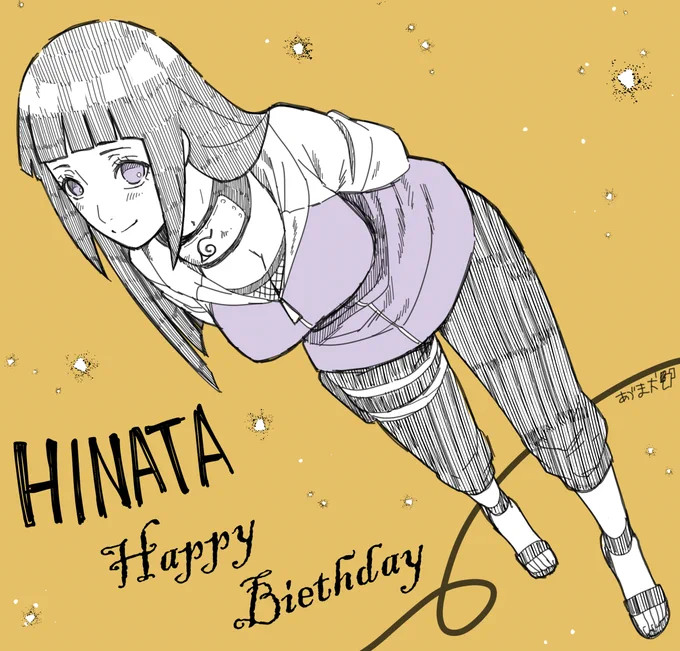ヒナタおめでとう!🎉
#日向ヒナタ誕生祭2021 