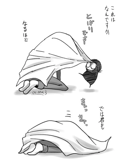 寝る時間ですよ 