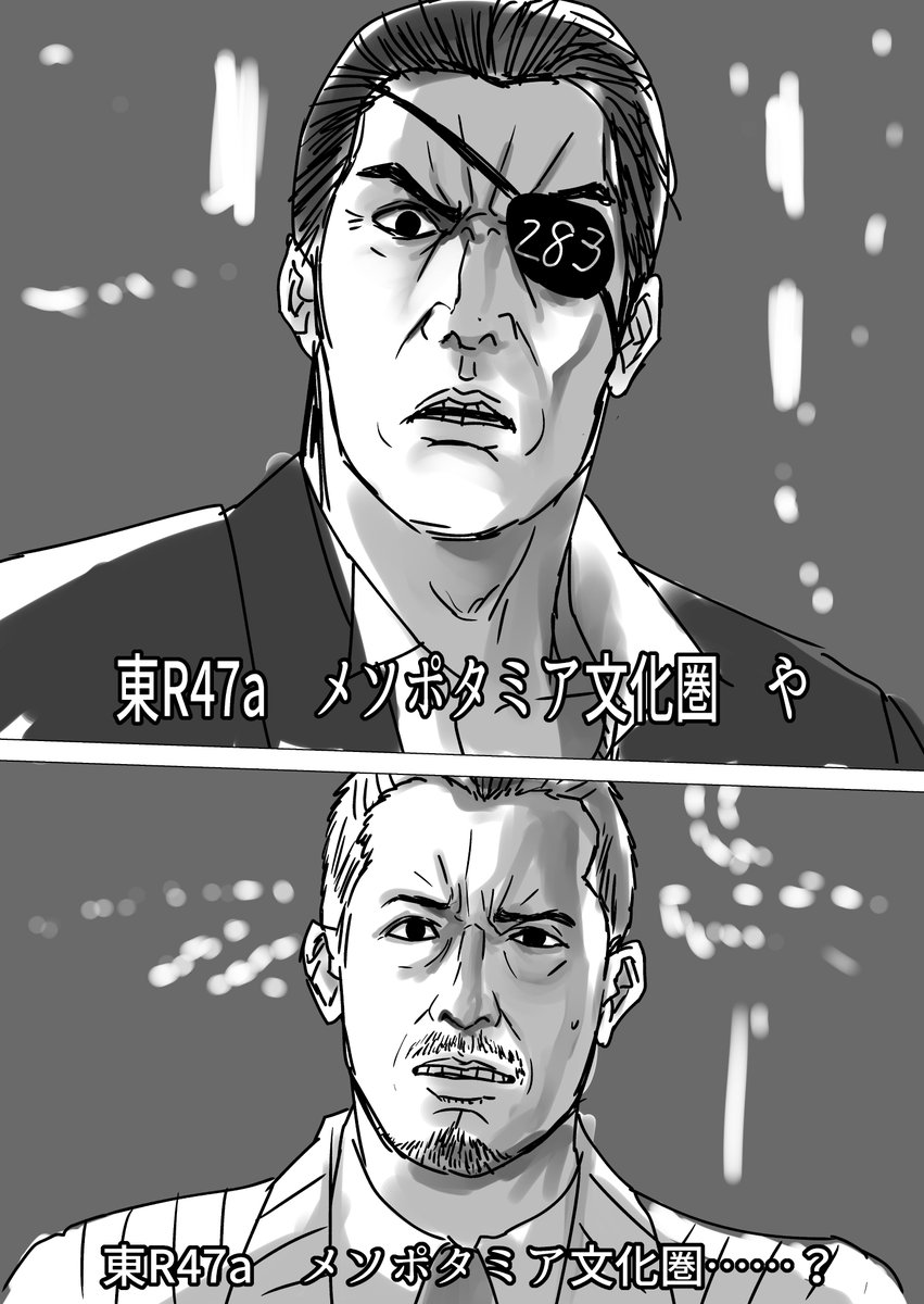 冬コミ宣伝の漫画を描きました。
12/30、東R47a、メソポタミア文化圏でお待ちしております。
#コミケ #C99 #冬コミ https://t.co/zQeGHDGjWX