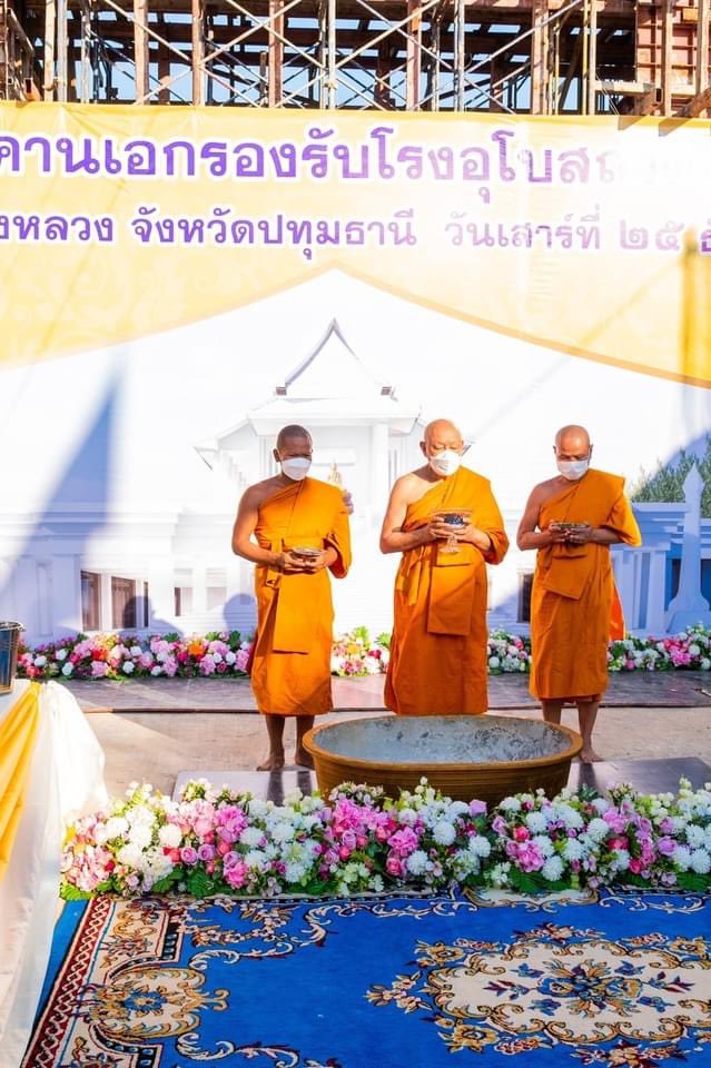 Up_To_OiL's tweet photo. 25 ธ.ค.2564 ร่วมสถาปนาอุโบสถวัดสายสุวพรรณ เอาบุญมาฝากค่ะ https://t.co/kC1BBaFusY