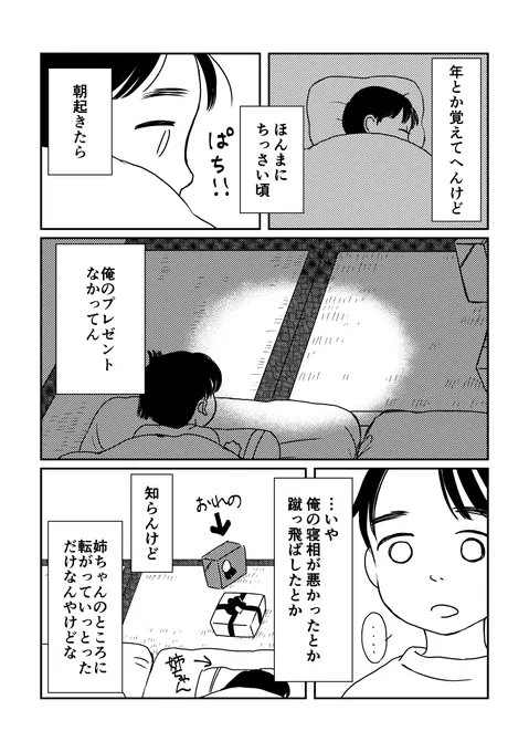 4-6/9 