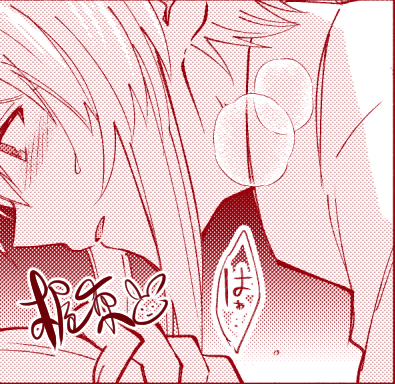 そして先行15話配信予定見つけてくださってありがとうございます…!まったく知らないのでなかなか自分で発見できず情報遅れ気味ですみません助かります…!
というわけでシーモア様で1/7に15話配信開始していただけるようです!
ひさしぶり……??な回ですおたのしみにしていただければ幸いです 