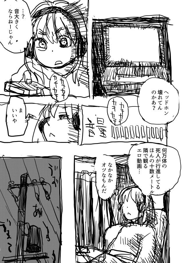 これぐらいのクオリティのコピー誌になる予定です 