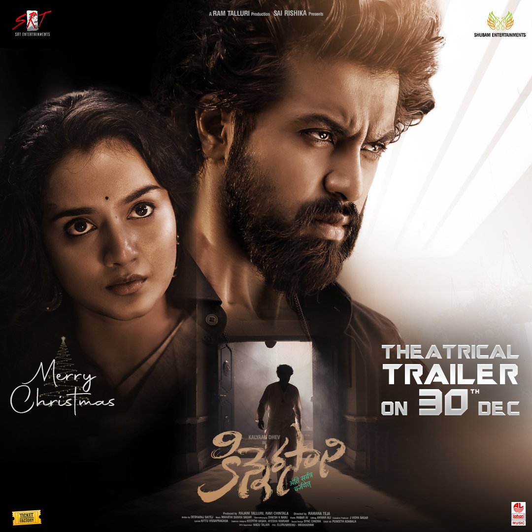 annsheetal (@annsheetal1) on Twitter photo A glimpse of an intense mystery, reaching you in 4️⃣ days 💥
#KinnerasaniTrailer on Dec 30th.
Stay tuned⏰
#Kinnerasani 📖
<a href="/iamkalyaandhev/">Kalyaan Dhev</a> <a href="/itsRamTalluri/">Ram Talluri</a> <a href="/RamanaTeja9/">Ramana Teja</a> <a href="/mahathi_sagar/">saagar mahati</a> <a href="/SRTmovies/">SRT Entertainments</a> <a href="/annsheetal1/">annsheetal</a> <a href="/RavindraVijay1/">Ravindra Vijay</a> <a href="/Kashishkhannn/">Kashish Khan</a> <a href="/Desharaj12/">Desharaj</a> <a href="/Dinesh_K_Babu/">Dinesh K Babu</a> <a href="/Ticket_Factory/">Ticket Factory</a> A glimpse of an intense mystery, reaching you in 4️⃣ days 💥
#KinnerasaniTrailer on Dec 30th.
Stay tuned⏰
#Kinnerasani 📖
<a href="/iamkalyaandhev/">Kalyaan Dhev</a> <a href="/itsRamTalluri/">Ram Talluri</a> <a href="/RamanaTeja9/">Ramana Teja</a> <a href="/mahathi_sagar/">saagar mahati</a> <a href="/SRTmovies/">SRT Entertainments</a> <a href="/annsheetal1/">annsheetal</a> <a href="/RavindraVijay1/">Ravindra Vijay</a> <a href="/Kashishkhannn/">Kashish Khan</a> <a href="/Desharaj12/">Desharaj</a> <a href="/Dinesh_K_Babu/">Dinesh K Babu</a> <a href="/Ticket_Factory/">Ticket Factory</a>
