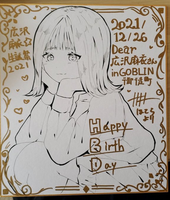 これはあげたやつ 