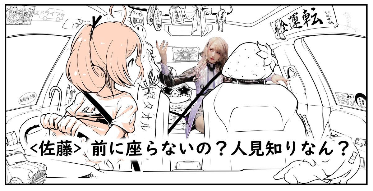 #青木志貴クソコラグランプリ 