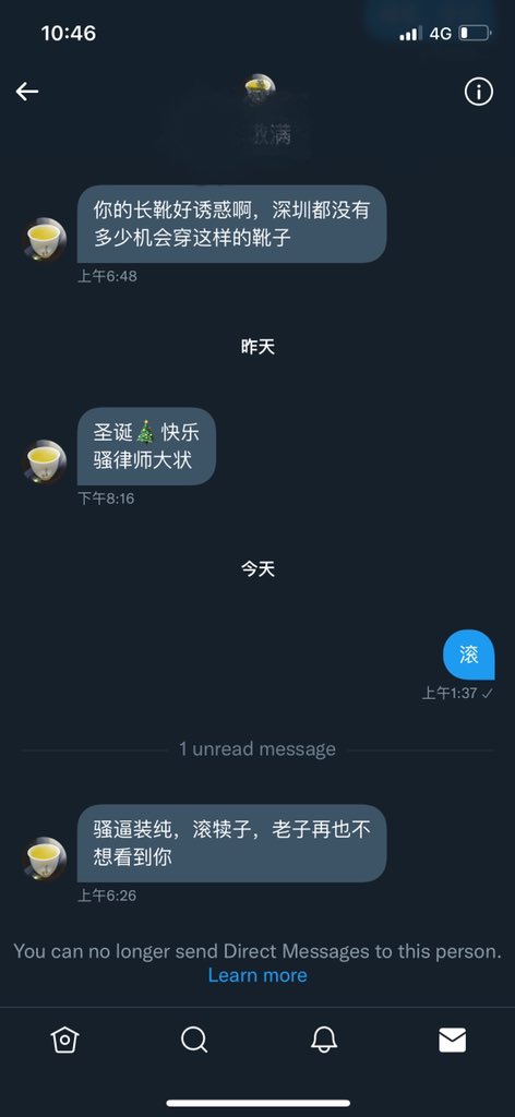 你说骚我说滚，难道不公平吗？这破地方真是负能量爆棚。 https://t.co/qqeOvEW2Mg