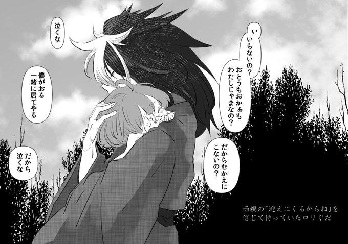 描き終わった作品に蛇足付けたくなるタイプ
※相変わらずの謎時空
※謎訛り 