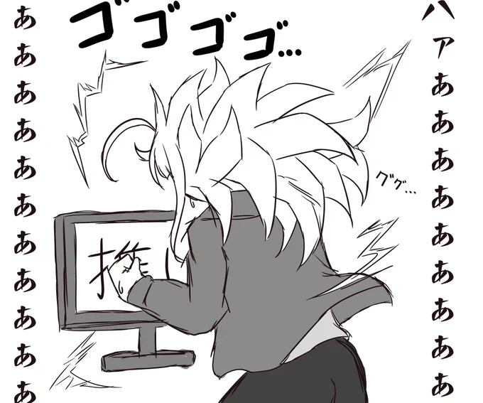 今こんな感じで見てます 