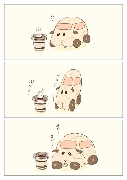 [エアスケブ]お餅を食べるごましおちゃん 