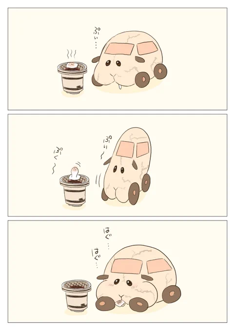[エアスケブ]お餅を食べるごましおちゃん 