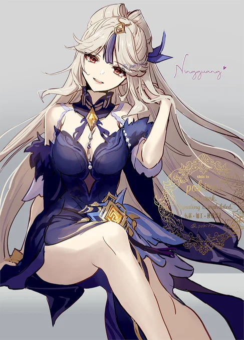 凝光様の新衣装とても楽しみ!!🥰
#原神 #GenshinImpact #genshinimpactfanart 
