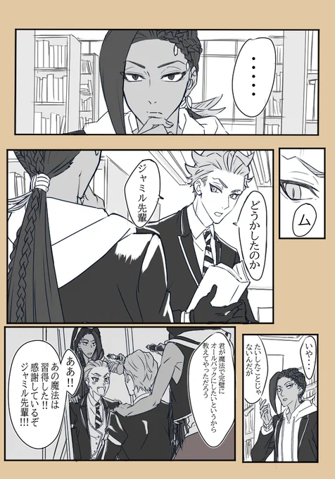 🐍と⚡のはなし 