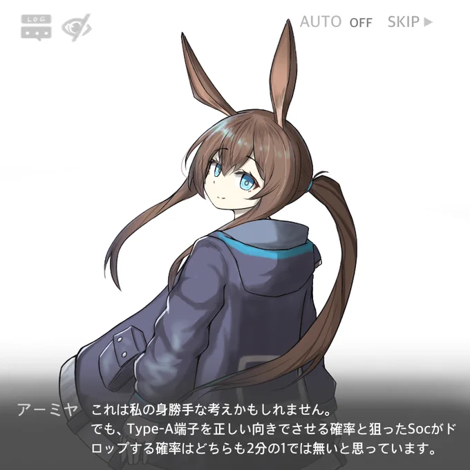 回想シーンでわけわからない事を言い出すアーミヤ 