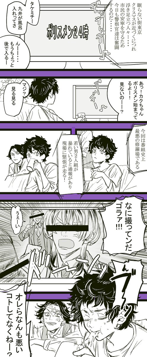 梵天 漫画 のイラスト マンガ コスプレ モデル作品 38 件 Twoucan